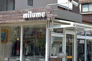 milume